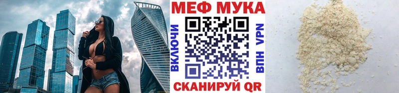 закладки  Старая Купавна  МЕФ 4 MMC 