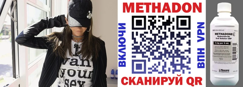 mega зеркало  Старая Купавна  Метадон methadone 