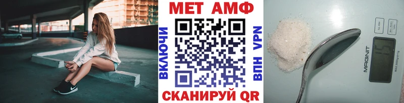 Первитин кристалл Старая Купавна