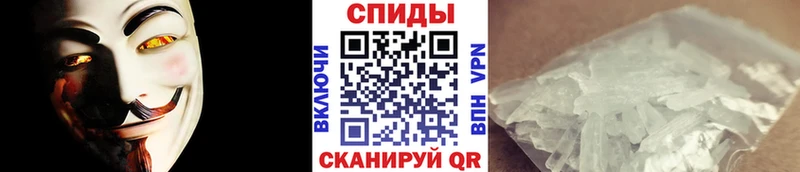 наркошоп  Старая Купавна  блэк спрут ссылка  shop официальный сайт  Первитин винт 