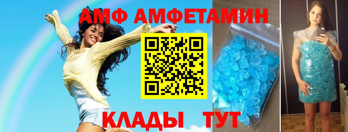 Старая Купавна  Первитин мет  Первитин  Вход с VPN 