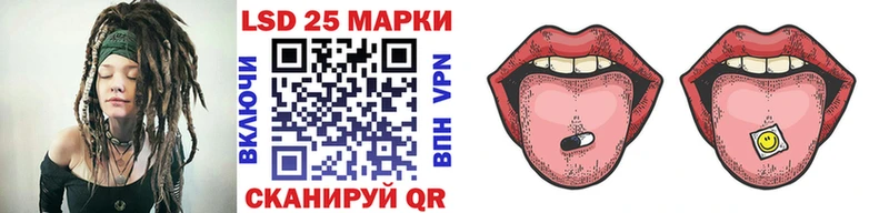 купить закладку Старая Купавна Наркотические марки 1,5мг