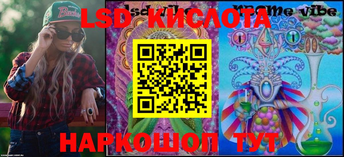 Марки NBOMe  Наркотические марки 1,8мг  Вход с VPN  Старая Купавна 