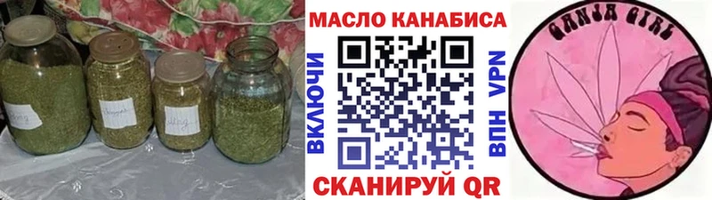 Дистиллят ТГК вейп Старая Купавна