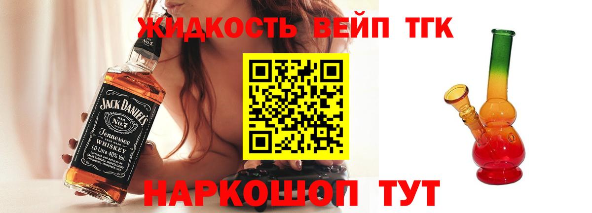  COCAIN Старая Купавна