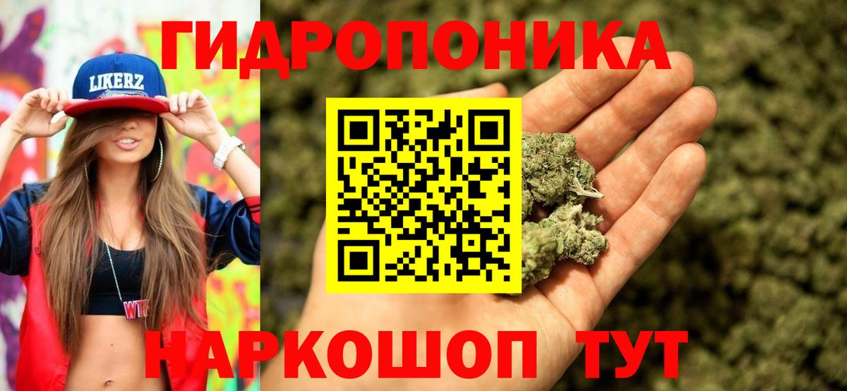 МАРИХУАНА OG Kush Старая Купавна
