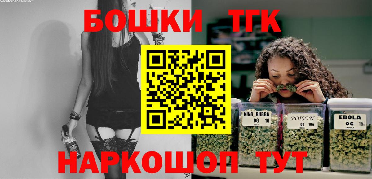 Каннабис Bruce Banner  Вход с VPN  Бошки марихуана план  Каннабис MAZAR  Старая Купавна  Конопля ГИДРОПОН 